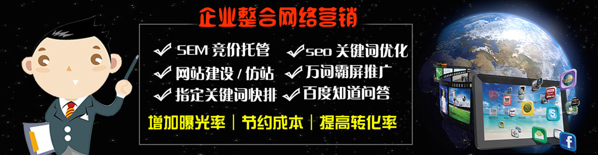 潜山百度怎么推广