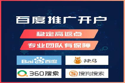 竞价开户策略解析：实战案例分享