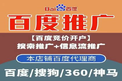 微博信息流优化策略：以某品牌为例